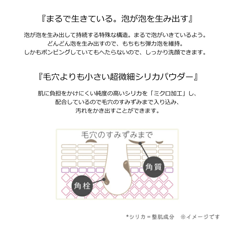 然-しかり- よかせっけん ジャータイプ 88g 泡立てネット付　完然無添加 毛穴汚れ ニキビ予防 医薬部外品 泡 洗顔 石けん