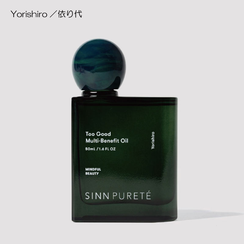 トゥーグッド マルチベネフィットオイル Yorishiro／依り代 50ml　