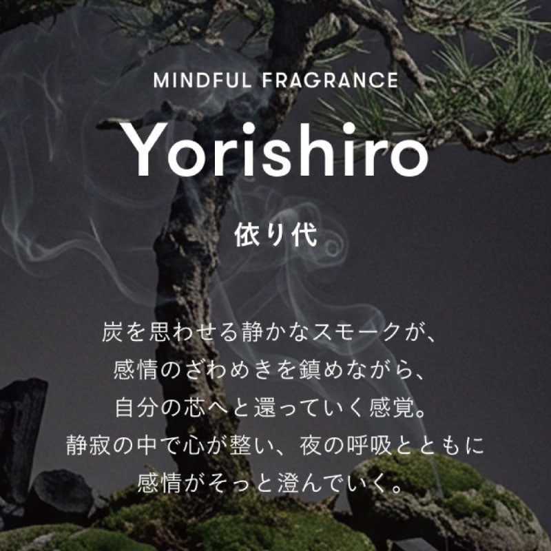 トゥーグッド マルチベネフィットオイル Yorishiro／依り代 50ml　